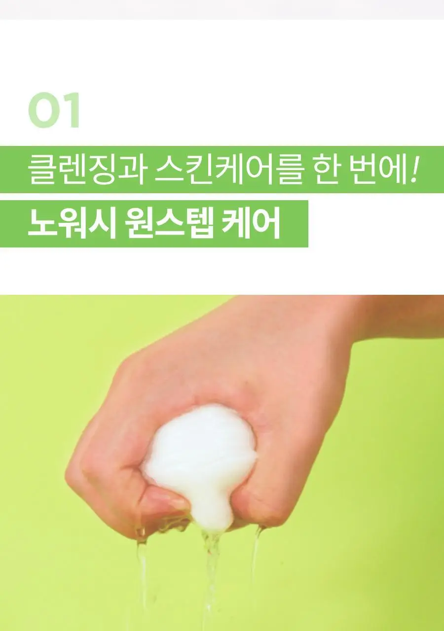 [NEW] BRTC 모공 클렌징패드 80매 상세페이지 5